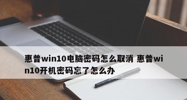 笔记本电脑开机变慢了怎么回事？如何快速诊断和解决？