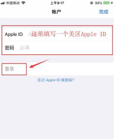 如何申请appleid账号？遇到问题怎么办？