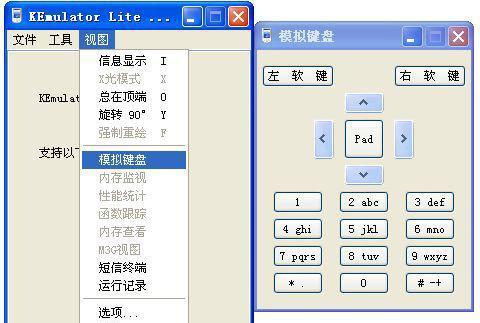 Java模拟器安卓最新版下载安装难吗？常见问题解答？