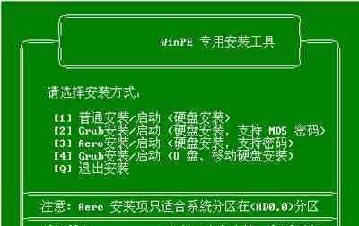 怎么启动u盘装系统教程？详细步骤是什么？