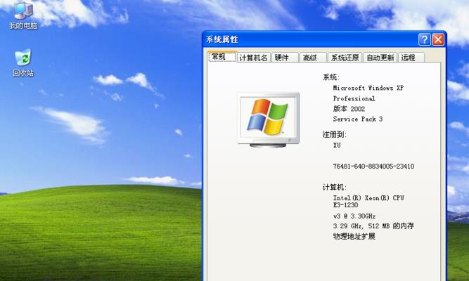 光盘安装win7系统教程图解？遇到问题如何解决？