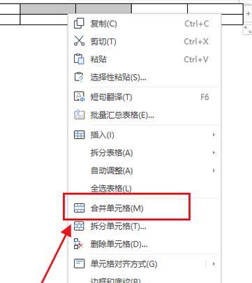 Word文档页面设置方法是什么？如何调整页面边距和大小？