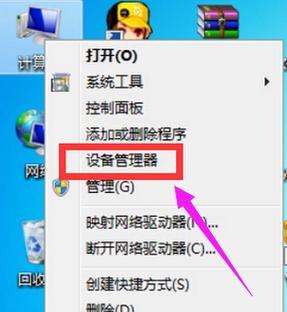 台式电脑能直接连wifi吗？如何连接无线网络？