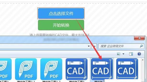 图片怎么转换成PDF格式？制作PDF文件的步骤是什么？