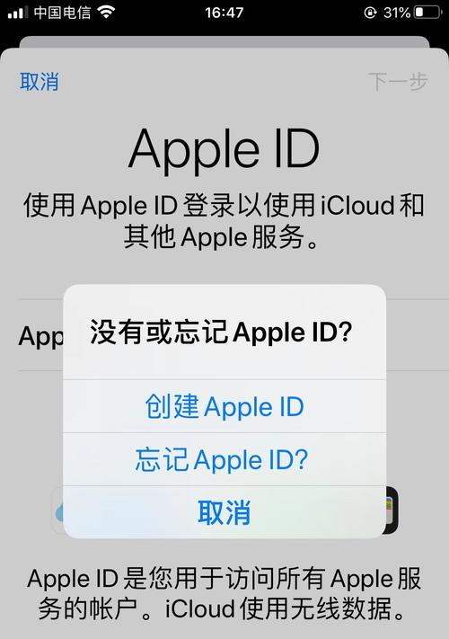 如何创建新的appleid？遇到问题怎么办？