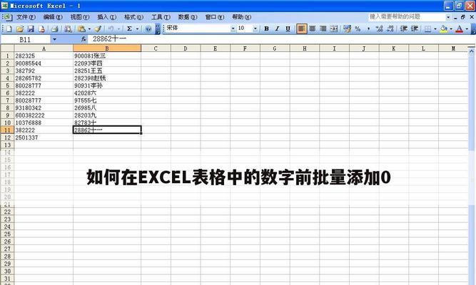 怎么复制粘贴excel表格一模一样？详细步骤和注意事项是什么？