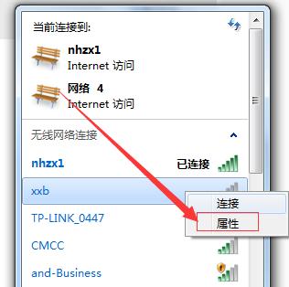 电脑上如何修改WiFi密码步骤？操作流程是怎样的？