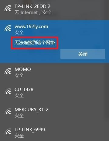 电脑上如何修改WiFi密码步骤？操作流程是怎样的？