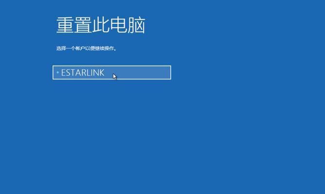 win8关闭开机密码更改提示的方法是什么？