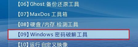 win8关闭开机密码更改提示的方法是什么？