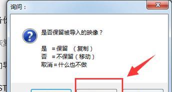 电脑系统备份软件哪个好用？如何选择适合自己的备份工具？