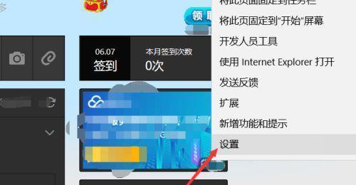 Win10能上QQ却打不开网页？如何解决？