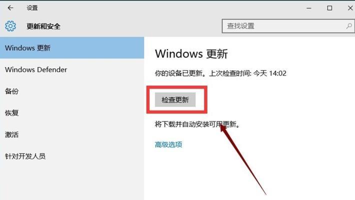 Win10能上QQ却打不开网页？如何解决？