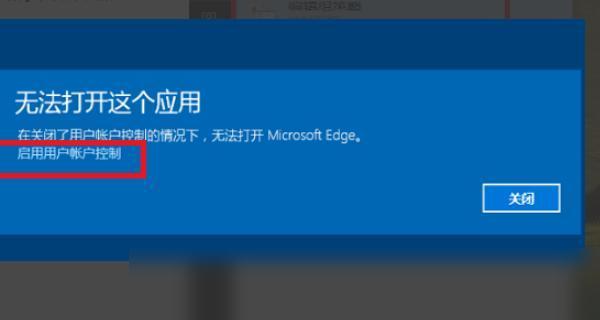 Win10能上QQ却打不开网页？如何解决？