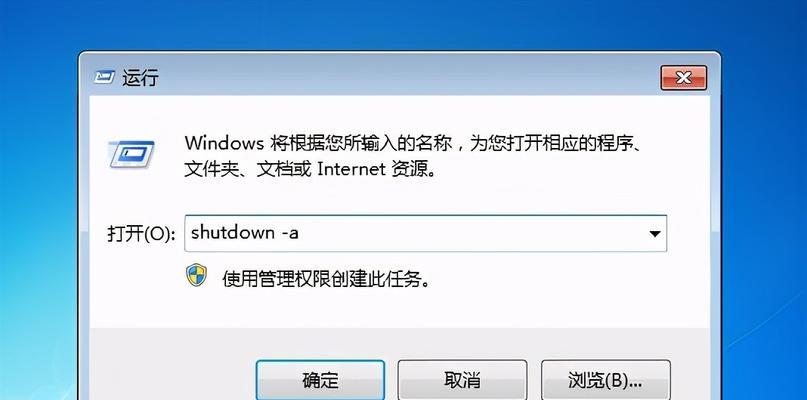 win7电脑锁屏取消方法是什么？操作步骤详细解答？