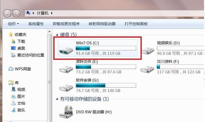 如何查看w7系统电脑配置？w7系统电脑配置查看方法是什么？