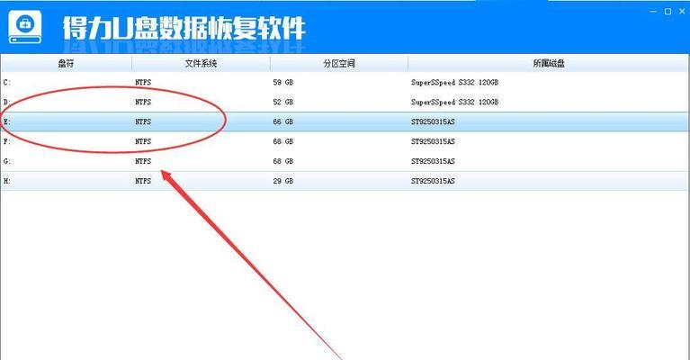 摄像头sd卡格式化失败怎么办？如何快速恢复数据？