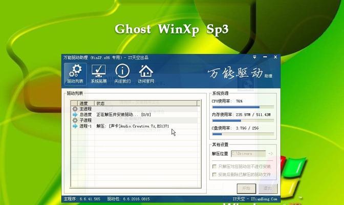 win7重装系统后电脑如何激活？激活步骤和注意事项是什么？