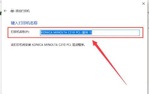 如何将网络共享打印机添加到电脑？常见问题有哪些？