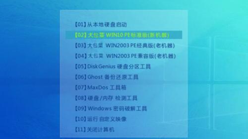 制作u盘pe系统启动盘哪个好？如何选择最佳工具？