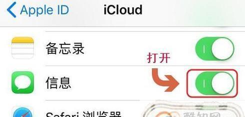 iphone手机备份在哪里？如何快速找到备份文件？