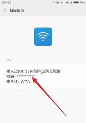 如何设置网络的wifi密码？设置过程中常见问题有哪些？