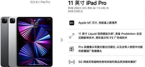 iPad Pro长截图怎么操作？详细步骤是什么？