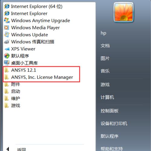 VMware使用教程：如何安装和配置？常见问题有哪些？