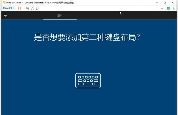 VMware使用教程：如何安装和配置？常见问题有哪些？