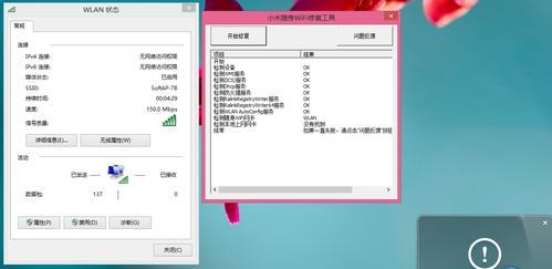 电脑连接wifi但无法访问互联网是什么意思？如何解决？