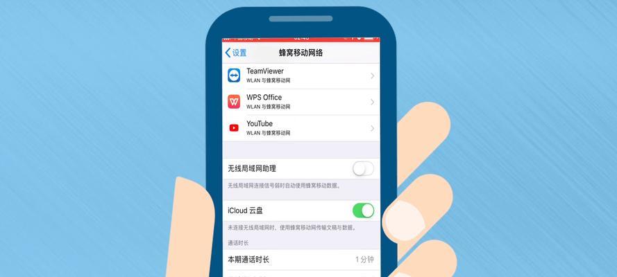 苹果共享wifi密码怎么关闭？关闭后如何重新设置？