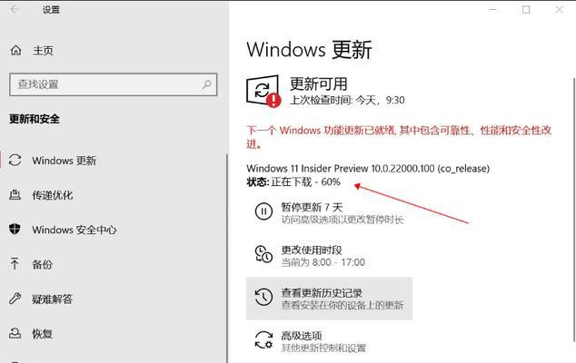 win10电脑显卡驱动更新方法是什么？更新后会有什么变化？