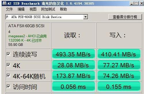 固态硬盘安装系统步骤是什么？遇到问题如何解决？