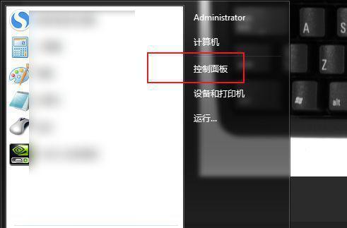 电脑找不到音频管理器怎么办？如何快速定位和解决问题？