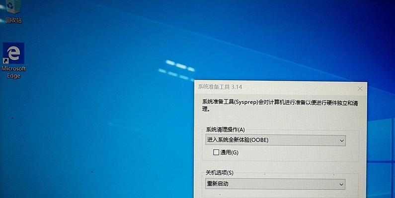 win10系统重置需要多长时间？重置后如何恢复数据？