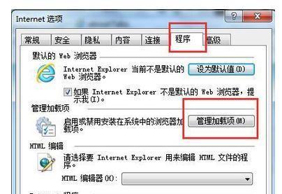 Win7无Internet访问问题如何解决？常见故障排除步骤是什么？