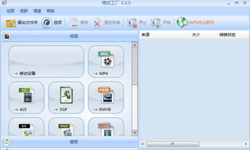 音频转换成mp3用什么软件？如何选择最佳转换工具？