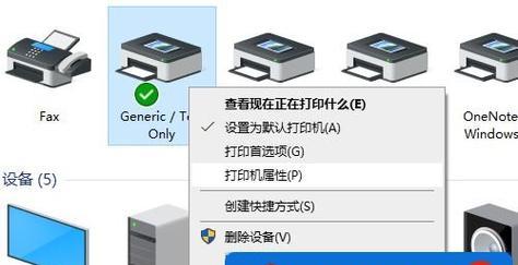 惠普打印机驱动安装步骤图解？如何一步步完成安装？