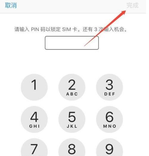 解锁iphone密码是什么？忘记密码后如何重置？