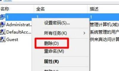 电脑数据误删了怎么办？恢复删除文件的步骤是什么？