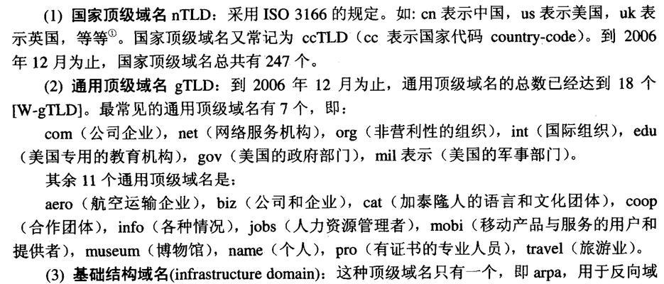 在线域名解析ip地址查询怎么操作？遇到问题如何解决？