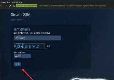 Steam无法连接网络更新怎么办？常见问题及解决方法是什么？