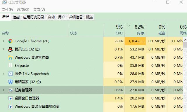 Windows自带截图快捷键是什么？如何快速使用？