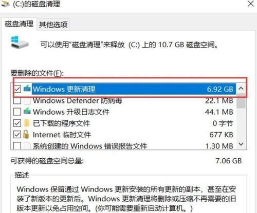 怎么清理电脑c盘空间内存？有效步骤是什么？