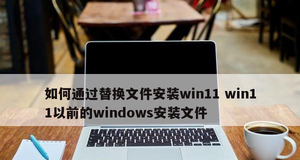 Windows镜像文件安装方法是什么？安装过程中常见问题如何解决？