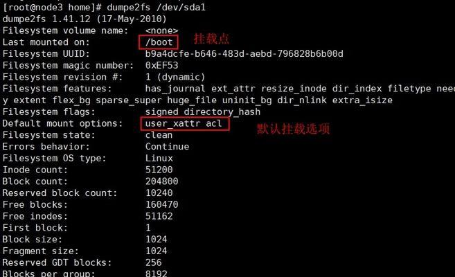 Linux系统基本命令的目录是什么？如何快速查找和使用？