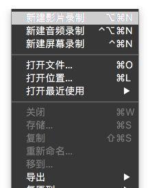 苹果电脑录屏功能在哪里？如何快速找到并使用？