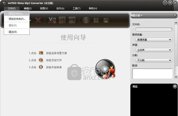 如何将xm格式转换成mp3格式？转换过程中需要注意什么？