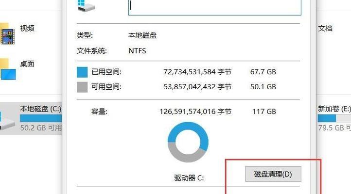 怎么大量清理c盘内存？有效方法有哪些？