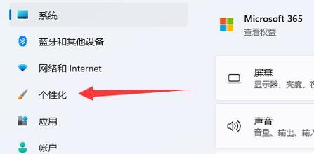 win11任务管理器在哪里？找不到任务管理器怎么办？